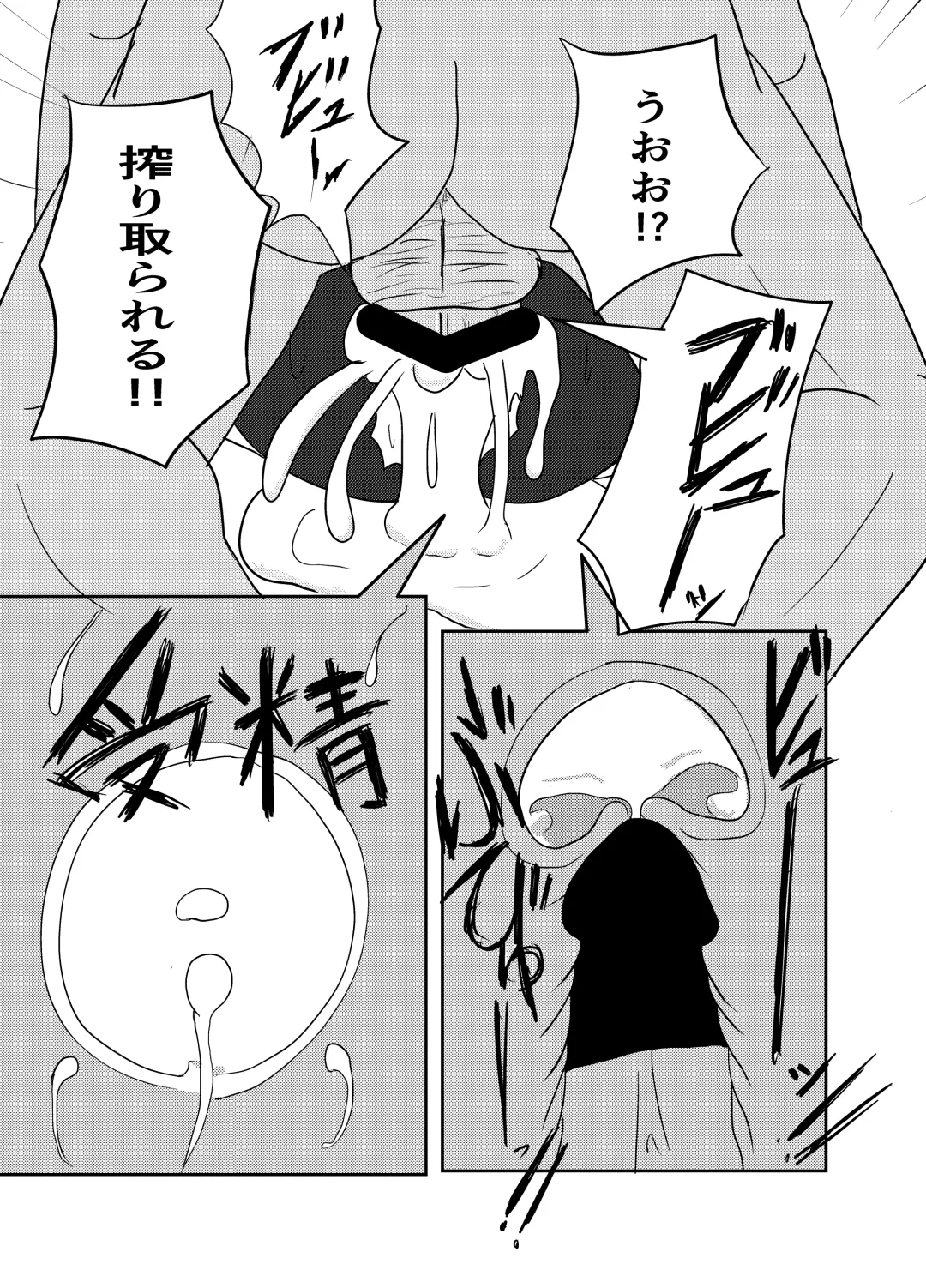 [Karten] Linne-chan Pinch! Fhentai - Page 15