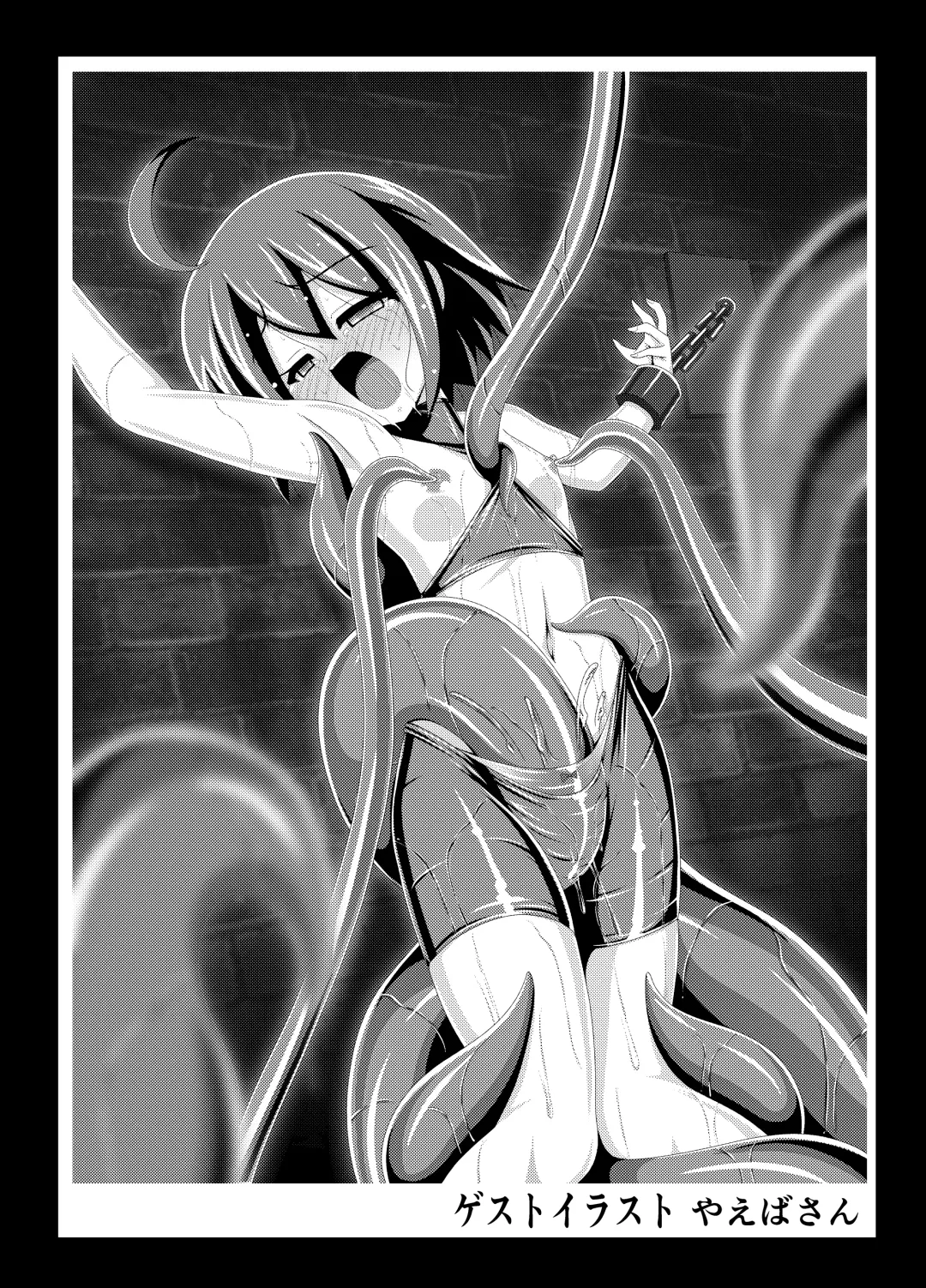 [Karten] Linne-chan Pinch! Fhentai - Page 23