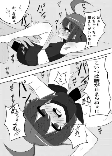 [Karten] Linne-chan Pinch! Fhentai - Page 11