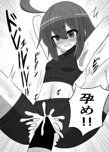 [Karten] Linne-chan Pinch! Fhentai - Page 14