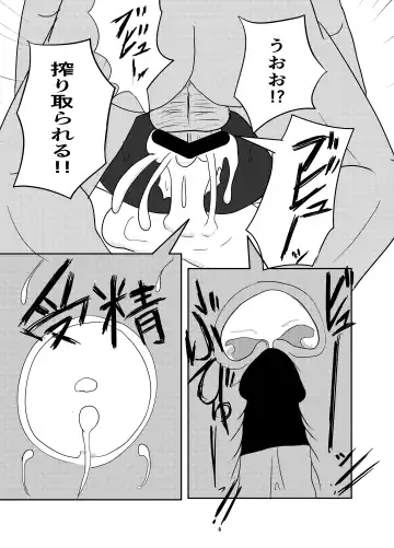 [Karten] Linne-chan Pinch! Fhentai - Page 15