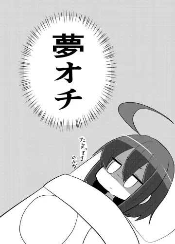 [Karten] Linne-chan Pinch! Fhentai - Page 18