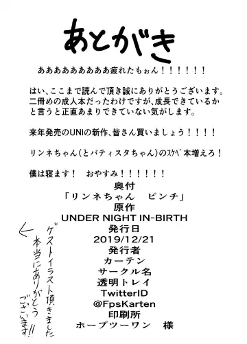 [Karten] Linne-chan Pinch! Fhentai - Page 22