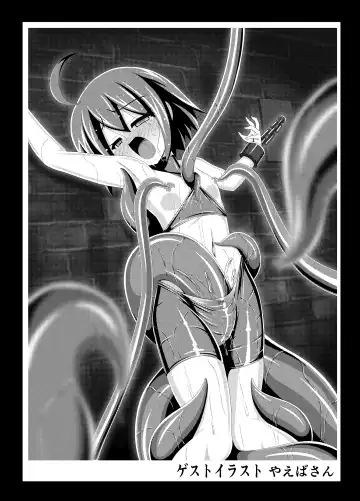 [Karten] Linne-chan Pinch! Fhentai - Page 23