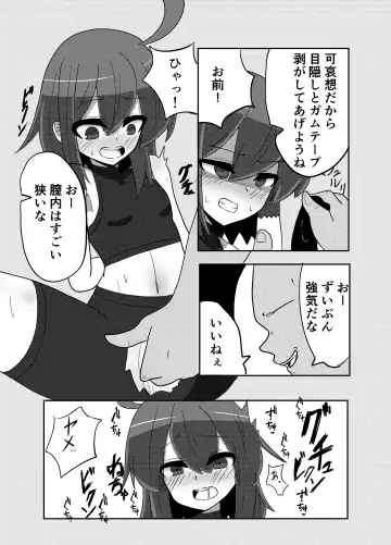 [Karten] Linne-chan Pinch! Fhentai - Page 4