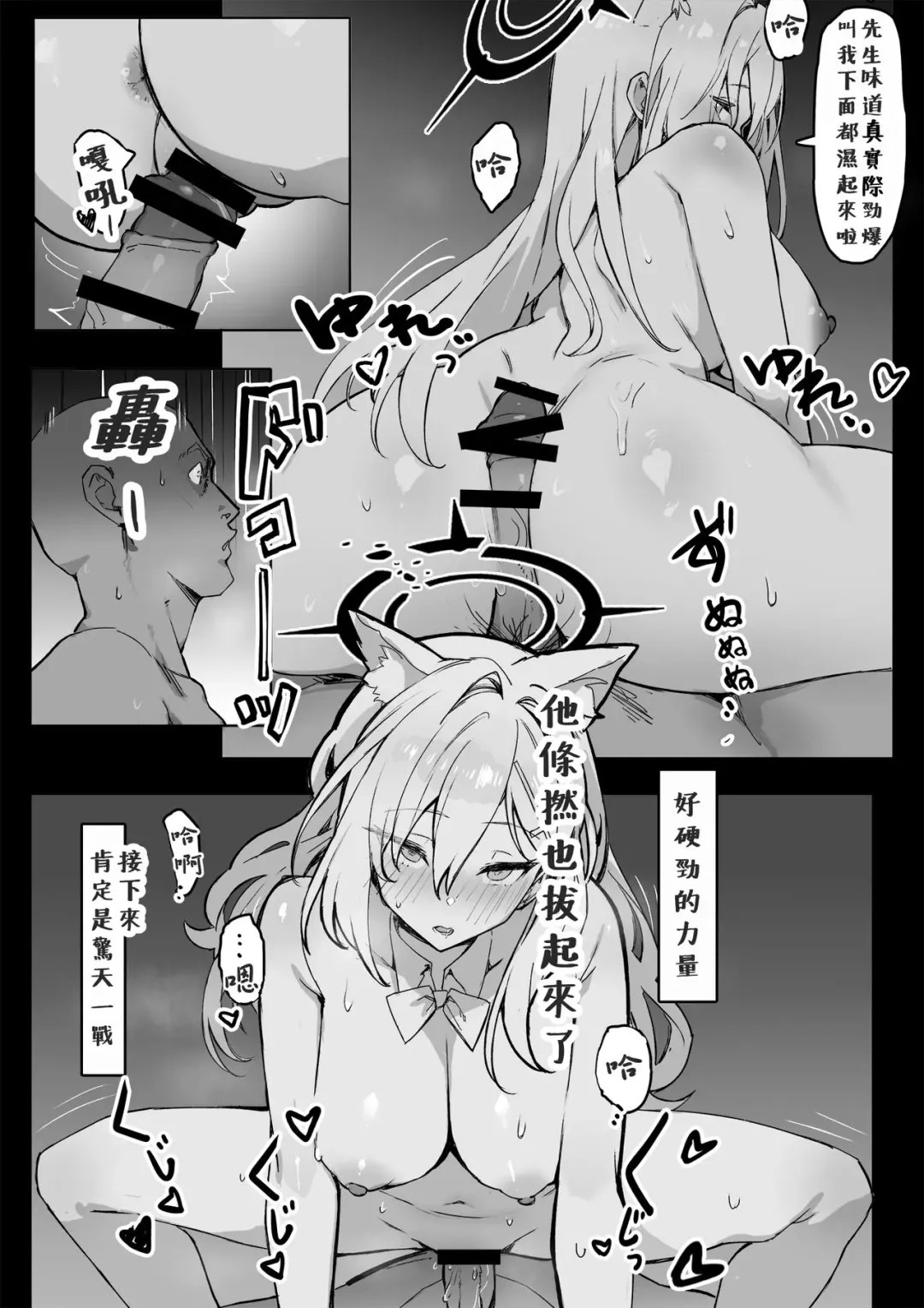 [Simao] Kuroko Fhentai - Page 7