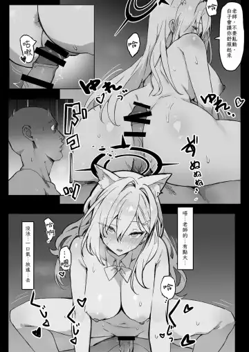 Read [Simao] Kuroko - Fhentai