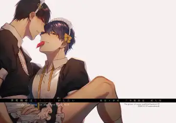 Read [Nametake] Yukimura Seiichi wa Warui Koto ga Shitai - Fhentai