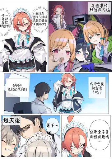 [Banssee] C&C Fhentai - Page 2