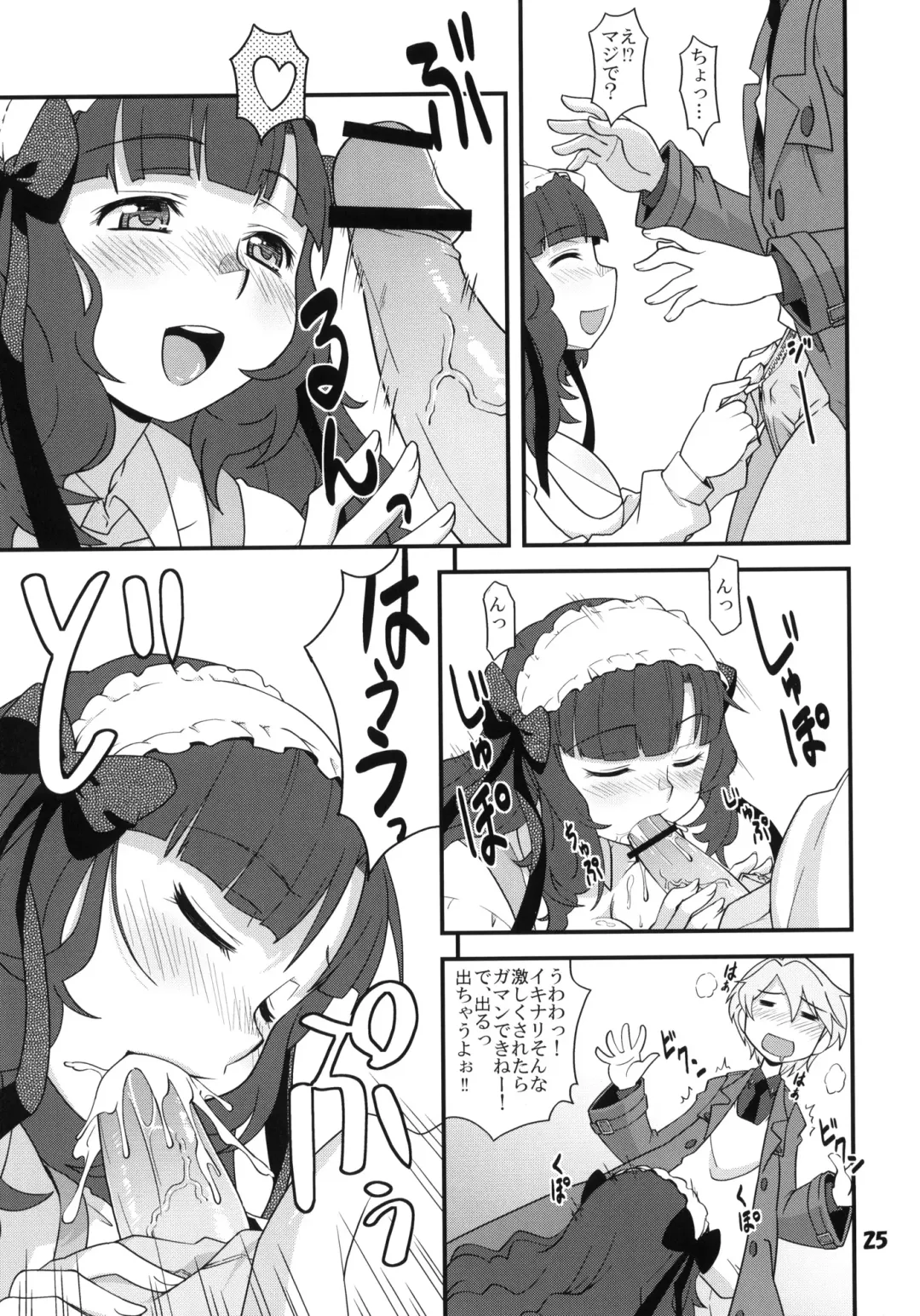 Anime Mania 2 Fhentai - Page 24