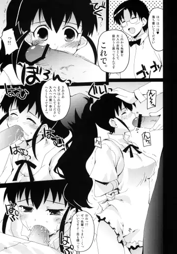 Anime Mania 2 Fhentai - Page 18