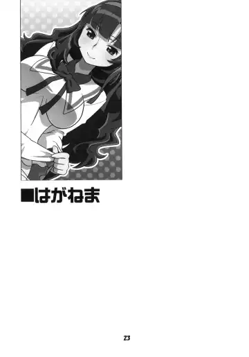 Anime Mania 2 Fhentai - Page 22