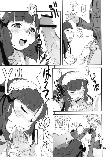 Anime Mania 2 Fhentai - Page 24