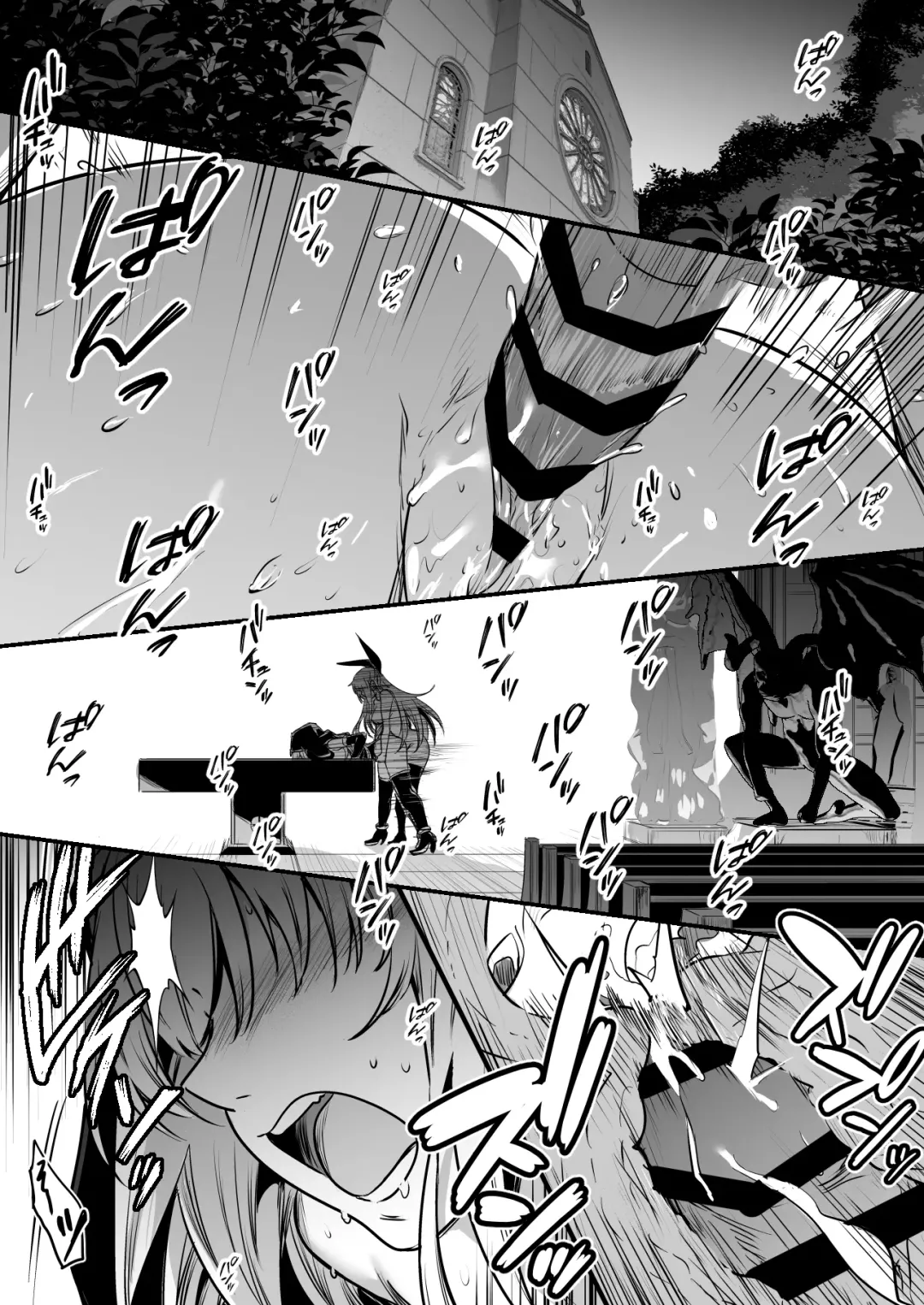 [Lefthand] Seiyoku ni Shihai Sare Bousou Shite Shimai, Aku no Sex Kyoudan no Onna Kanbu no Sister ni Gyakushuu suru Boukensha-chan Fhentai - Page 11