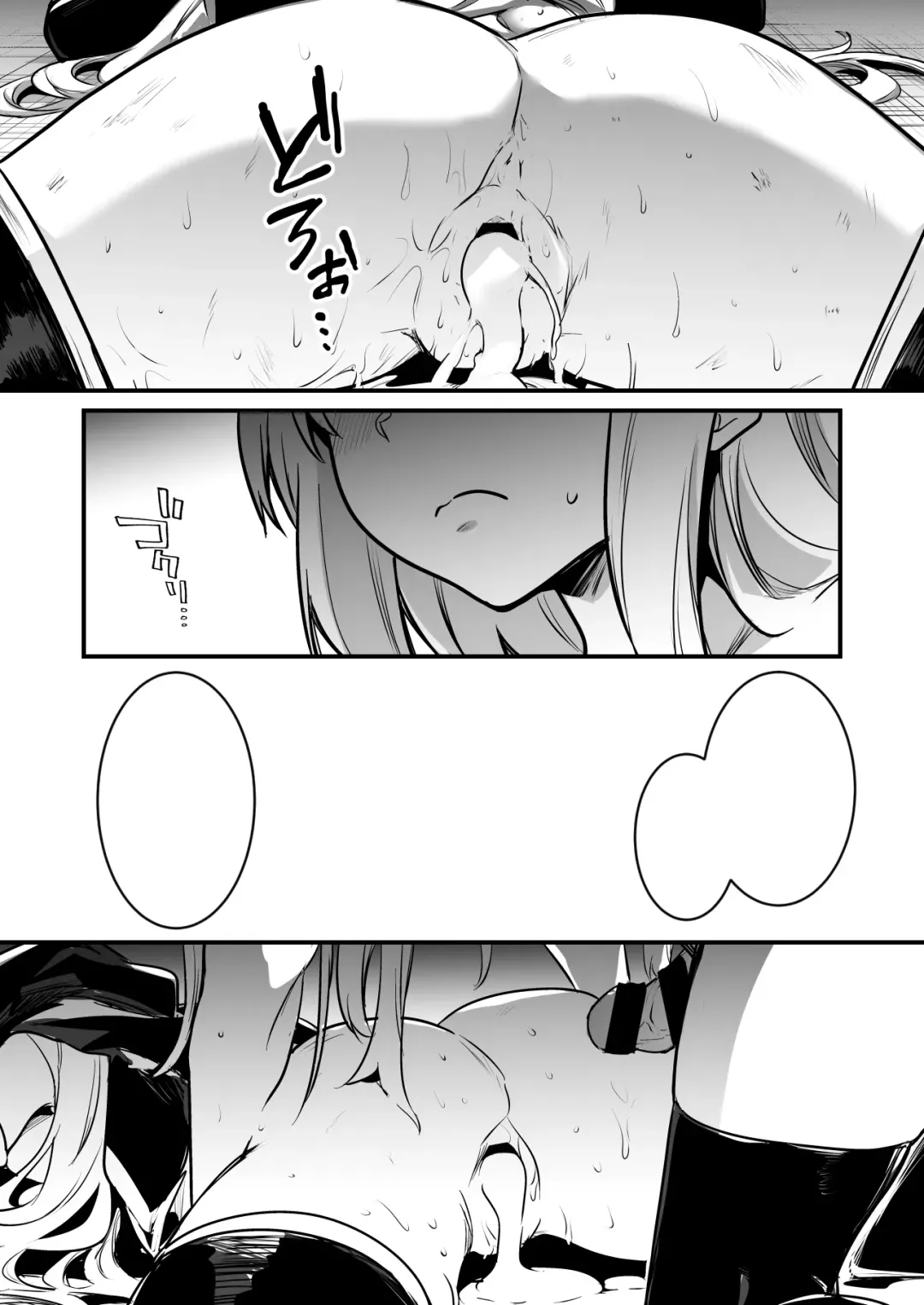 [Lefthand] Seiyoku ni Shihai Sare Bousou Shite Shimai, Aku no Sex Kyoudan no Onna Kanbu no Sister ni Gyakushuu suru Boukensha-chan Fhentai - Page 20