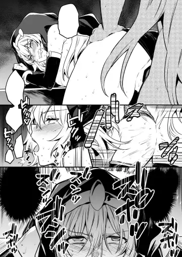[Lefthand] Seiyoku ni Shihai Sare Bousou Shite Shimai, Aku no Sex Kyoudan no Onna Kanbu no Sister ni Gyakushuu suru Boukensha-chan Fhentai - Page 13