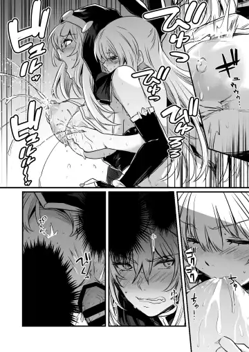 [Lefthand] Seiyoku ni Shihai Sare Bousou Shite Shimai, Aku no Sex Kyoudan no Onna Kanbu no Sister ni Gyakushuu suru Boukensha-chan Fhentai - Page 14