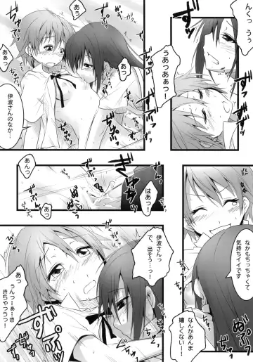 [Nilitsu] Kotori-Chan no Dakara Daijoubu Damon! Fhentai - Page 13