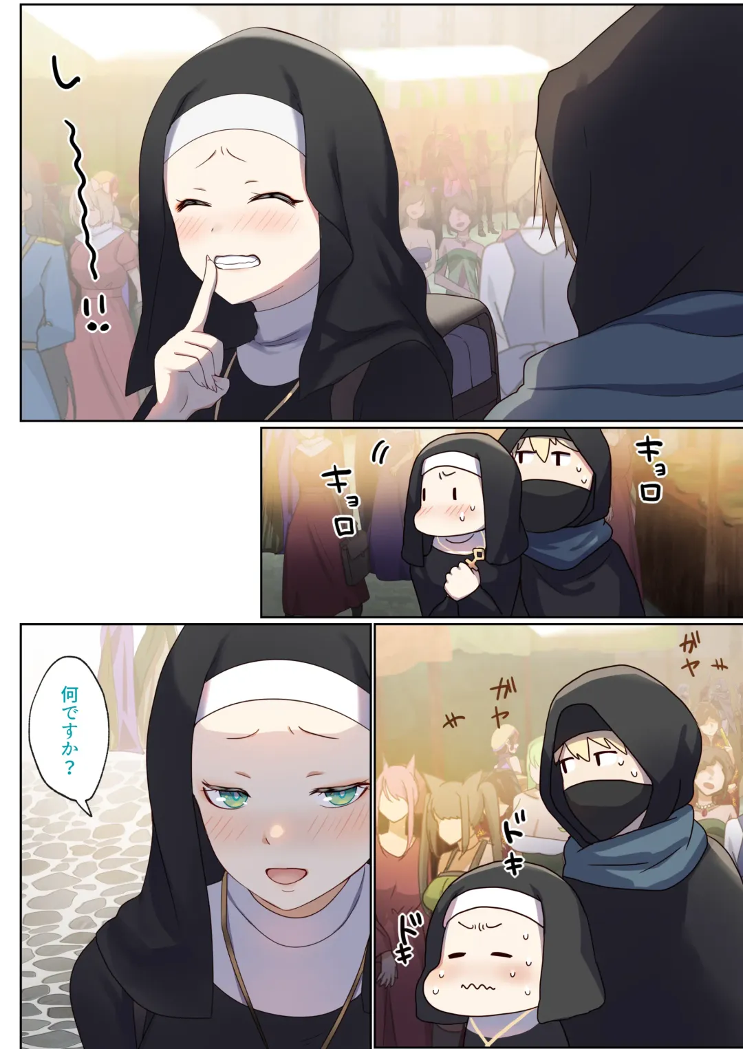 Meguri Meguru Rinne no Naka de 1 Fhentai - Page 21