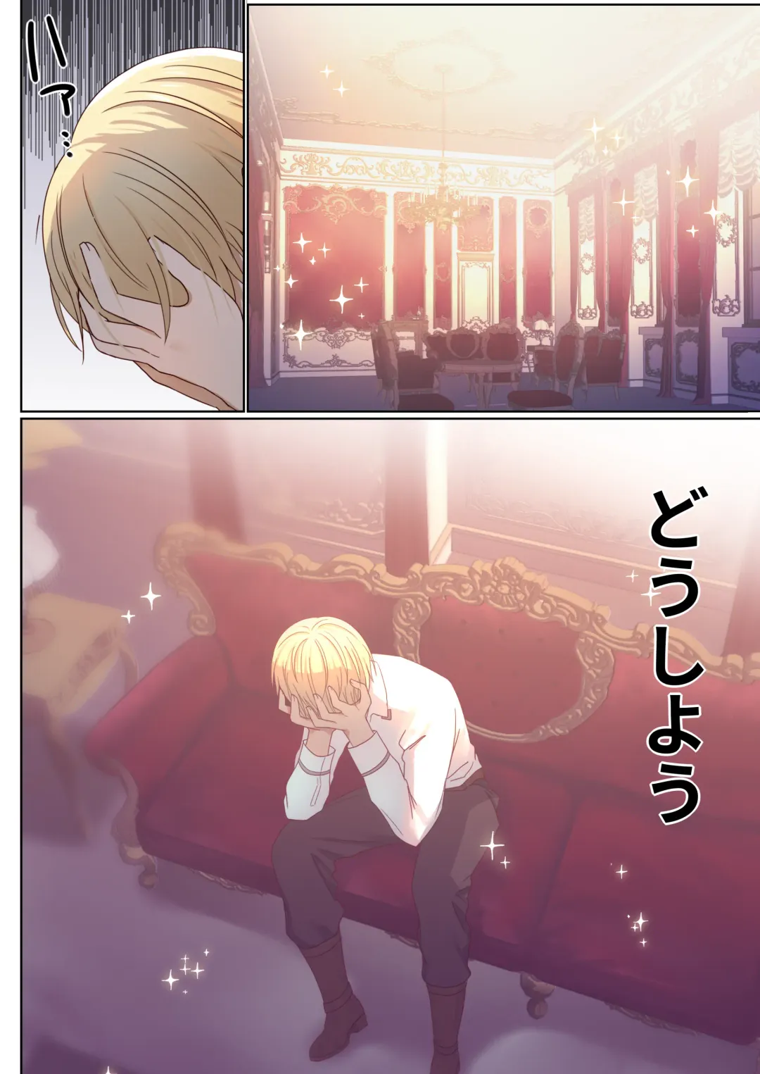 Meguri Meguru Rinne no Naka de 1 Fhentai - Page 41