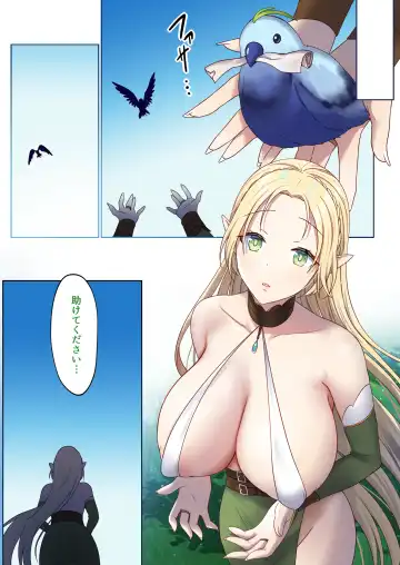 Meguri Meguru Rinne no Naka de 1 Fhentai - Page 114