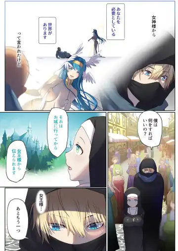 Meguri Meguru Rinne no Naka de 1 Fhentai - Page 22