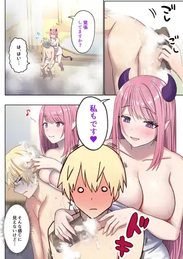 Meguri Meguru Rinne no Naka de 1 Fhentai - Page 47