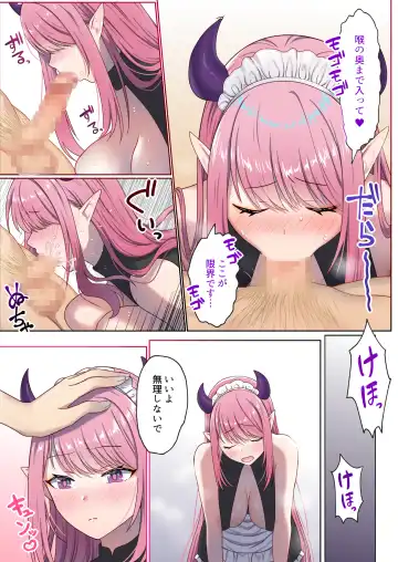 Meguri Meguru Rinne no Naka de 1 Fhentai - Page 72