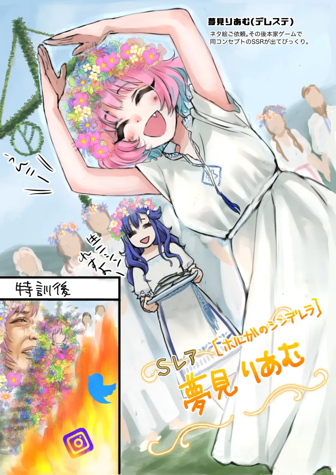 [Saeki] Skeb Matome Color & Monochrome Fhentai - Page 29