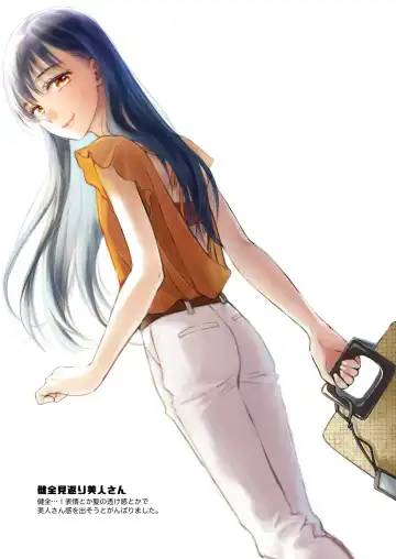 [Saeki] Skeb Matome Color & Monochrome Fhentai - Page 25