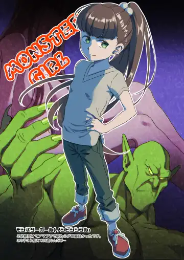 [Saeki] Skeb Matome Color & Monochrome Fhentai - Page 26