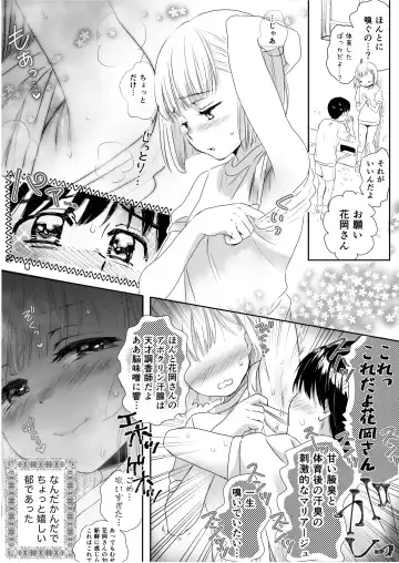 [Saeki] Skeb Matome Color & Monochrome Fhentai - Page 47