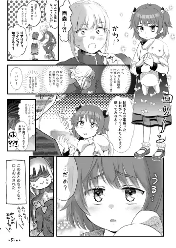 [Saeki] Skeb Matome Color & Monochrome Fhentai - Page 48