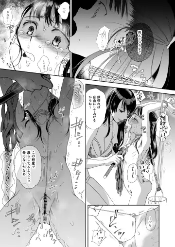 [Saeki] Skeb Matome Color & Monochrome Fhentai - Page 65