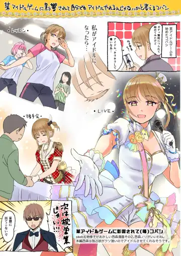 [Saeki] Skeb Matome Color & Monochrome Fhentai - Page 7