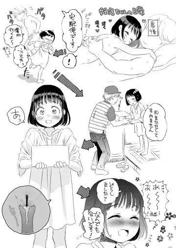 [Saeki] Skeb Matome Color & Monochrome Fhentai - Page 81