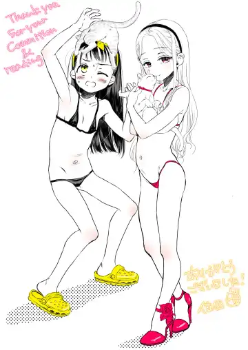 [Saeki] Skeb Matome Color & Monochrome Fhentai - Page 83