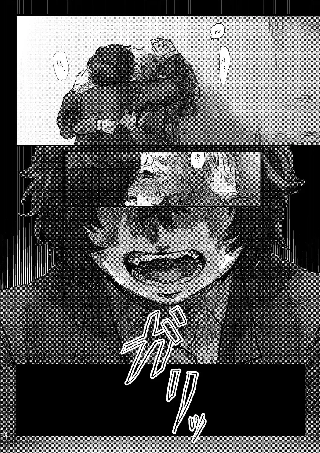 Aishoku Fhentai - Page 9