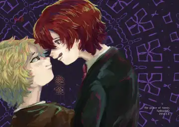 Read Aishoku - Fhentai