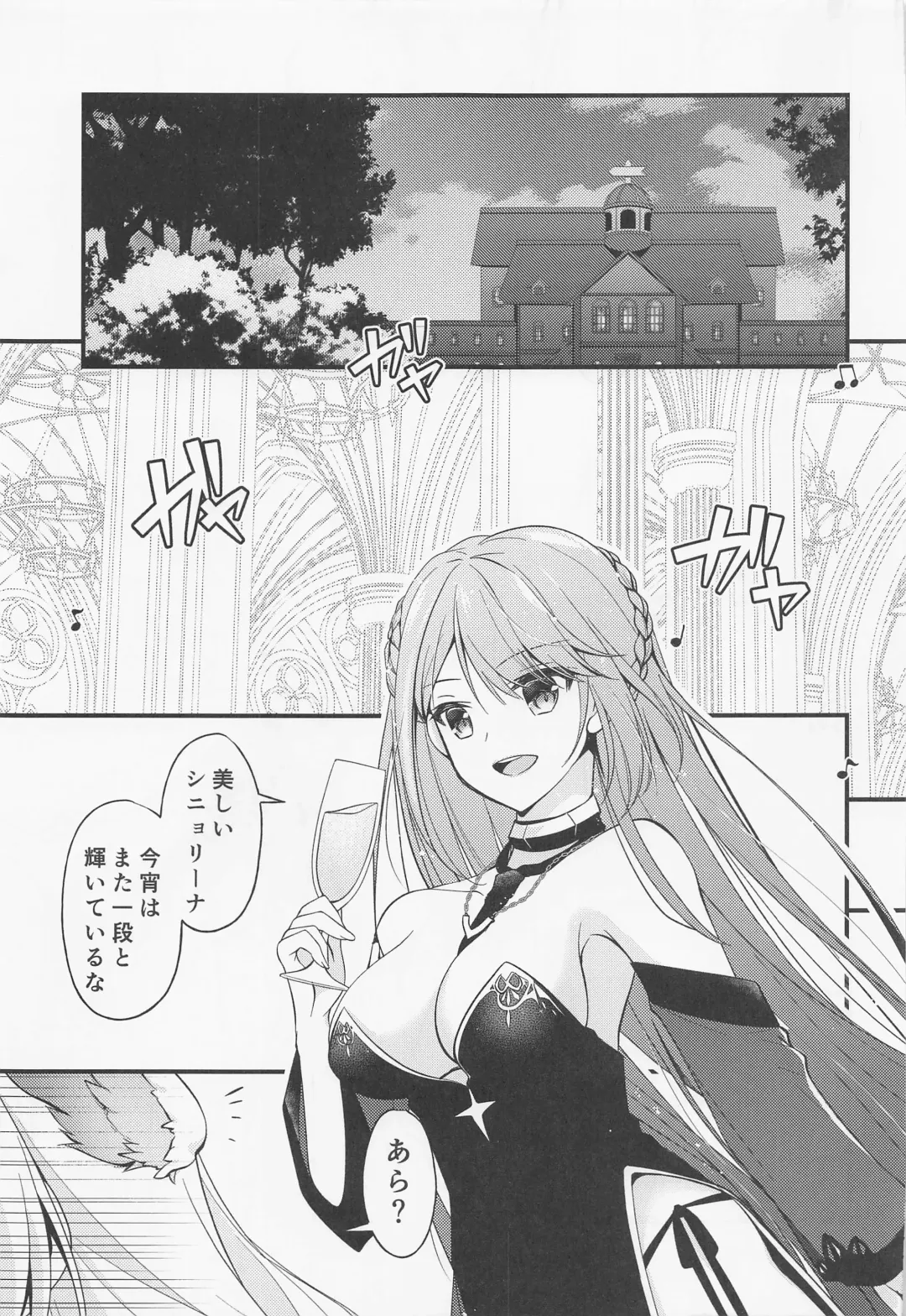 [Mitsuki Riko] Watashi-tachi Kekkon Shimashita. 8 Fhentai - Page 4