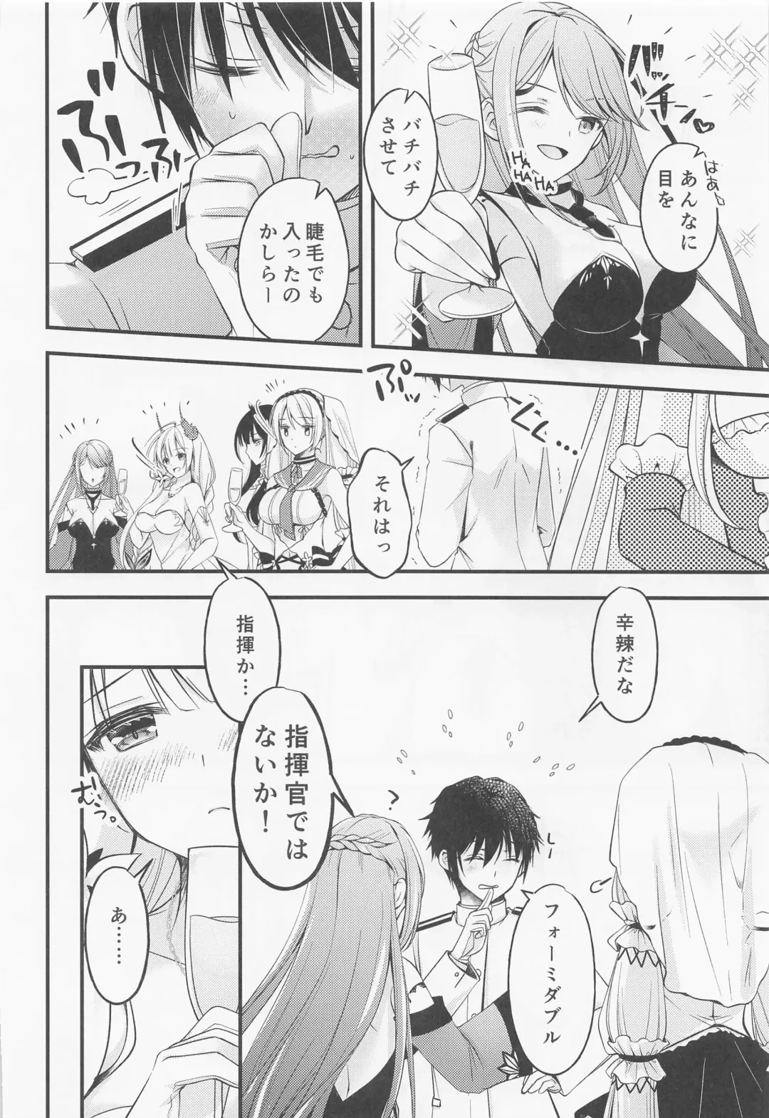 [Mitsuki Riko] Watashi-tachi Kekkon Shimashita. 8 Fhentai - Page 7