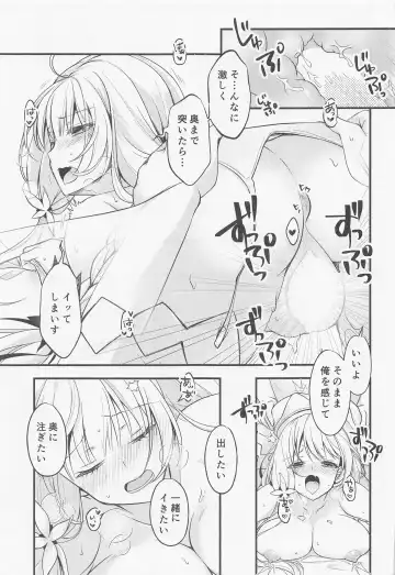 [Mitsuki Riko] Watashi-tachi Kekkon Shimashita. 8 Fhentai - Page 14