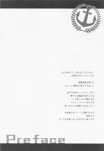 [Mitsuki Riko] Watashi-tachi Kekkon Shimashita. 8 Fhentai - Page 3