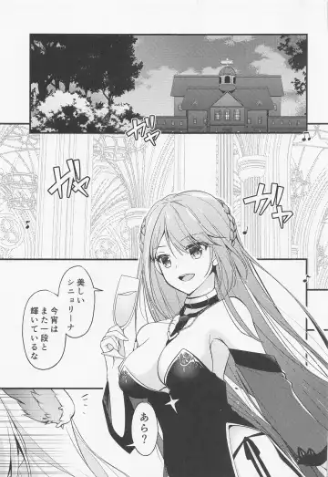 [Mitsuki Riko] Watashi-tachi Kekkon Shimashita. 8 Fhentai - Page 4