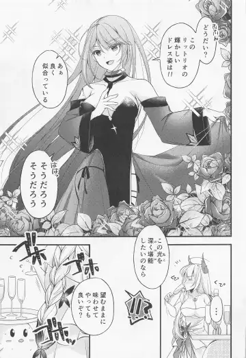 [Mitsuki Riko] Watashi-tachi Kekkon Shimashita. 8 Fhentai - Page 8