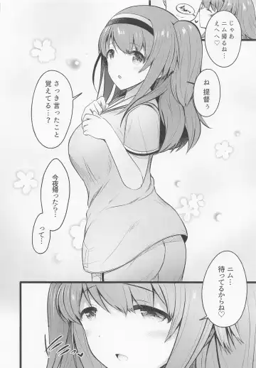 [Yuasa] Nimu Kyou wa Mizugi ja Nai yoo Fhentai - Page 18