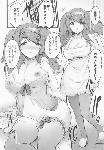 [Yuasa] Nimu Kyou wa Mizugi ja Nai yoo Fhentai - Page 20