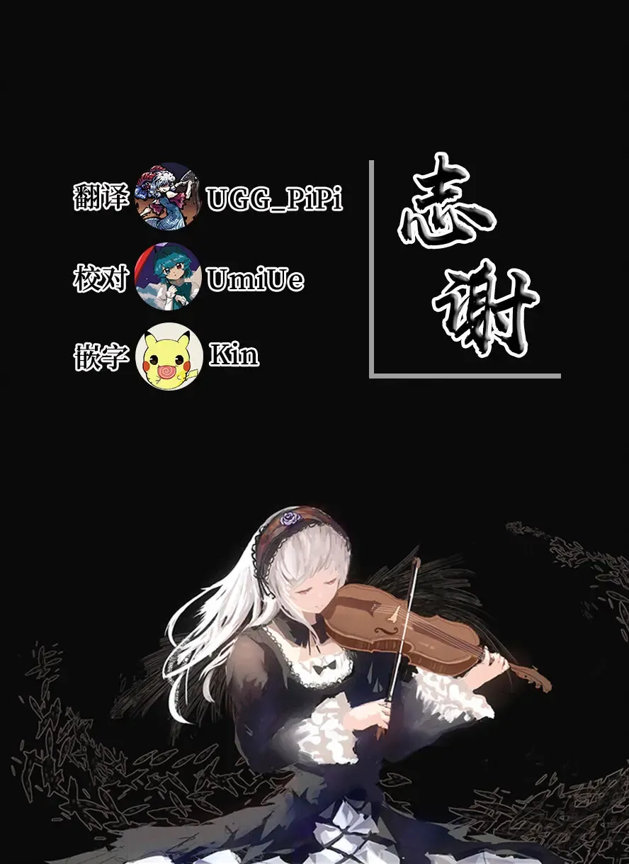 [Ohigetan] Ohigebon-77 Ohigetan Works 2 Fhentai - Page 17