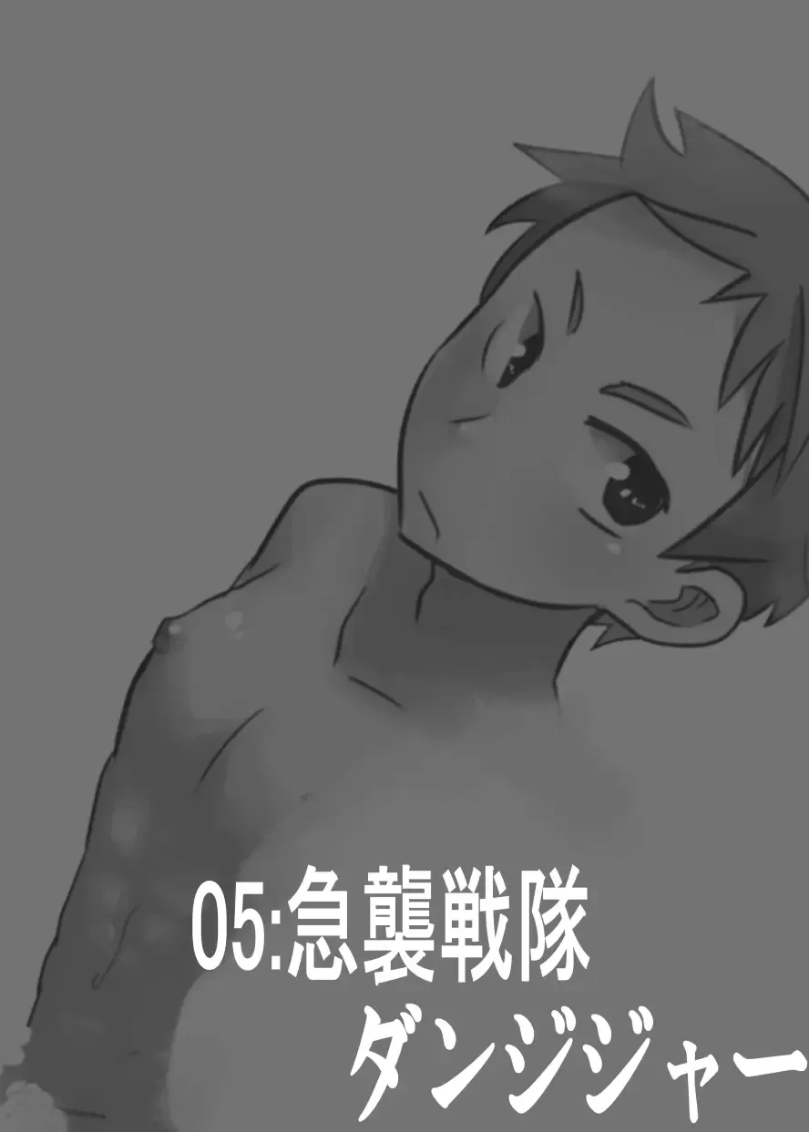 [Kozirow] Deko Shota! *Variety Fuck* Fhentai - Page 36