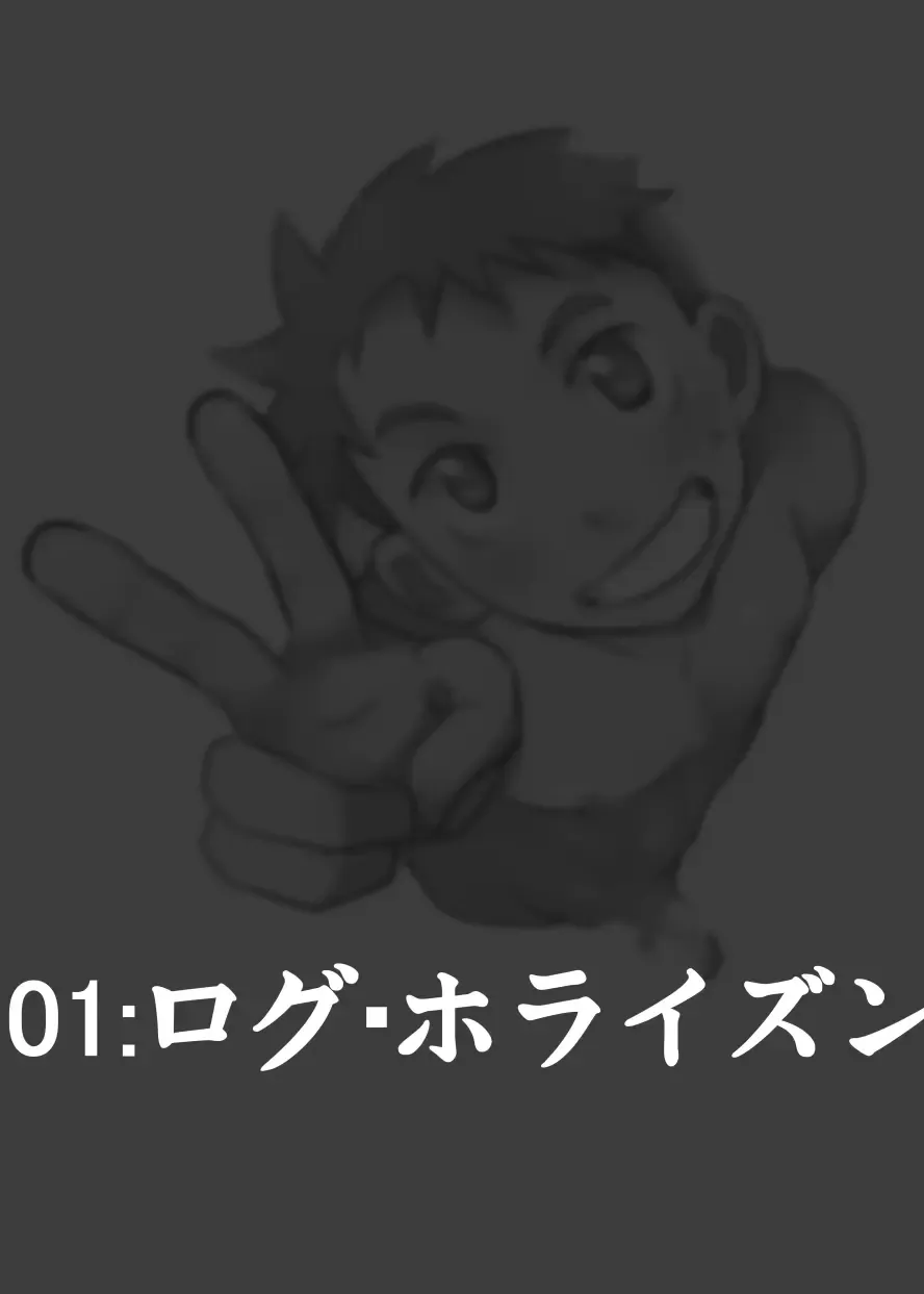 [Kozirow] Deko Shota! *Variety Fuck* Fhentai - Page 4